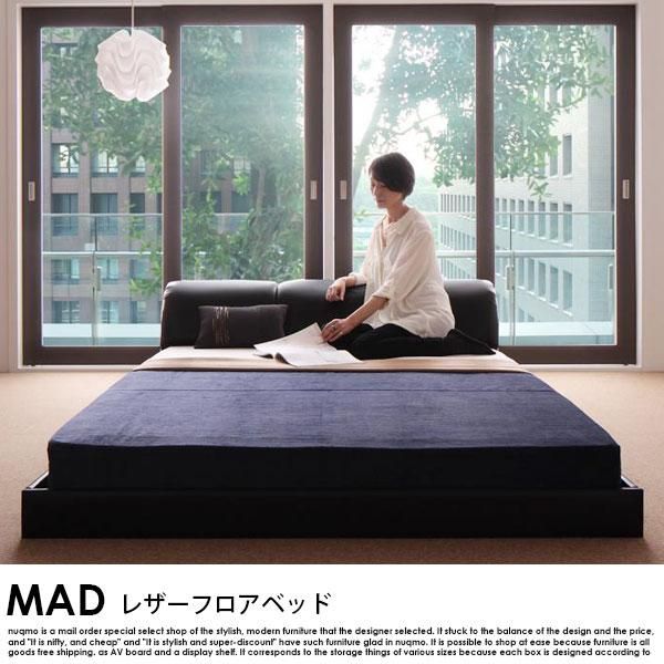 レザーローベッド MAD【マッド】プレミアムボンネルコイルマットレス付