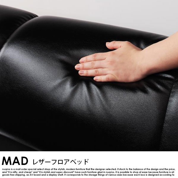 レザーローベッド MAD【マッド】プレミアムボンネルコイルマットレス付