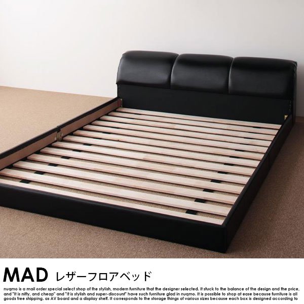 レザーローベッド MAD【マッド】プレミアムボンネルコイルマットレス付