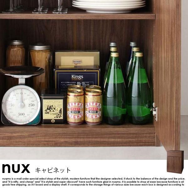 シンプルモダンリビングシリーズ nux【ヌクス】キャビネット - ソファ 