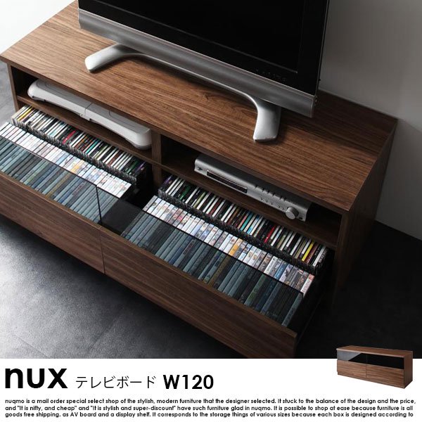 シンプルモダンリビングシリーズ nux【ヌクス】テレビボード 幅120cm 