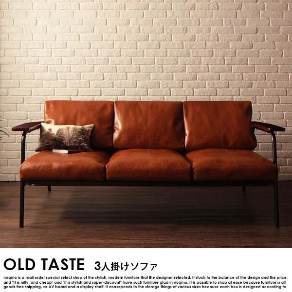 北欧ソファ ヴィンテージデザインレザーソファ OLD TASTE【オールド ...