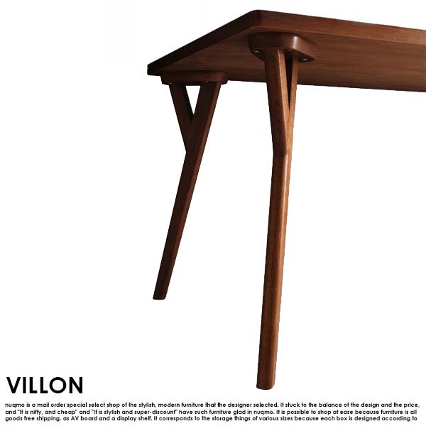 北欧モダンデザインダイニング VILLON ヴィヨン 3点セット(テーブル+