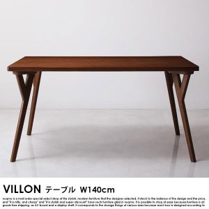  北欧モダンデザインダイニング VILLON【ヴィヨン】ダイニングテーブル幅140cm