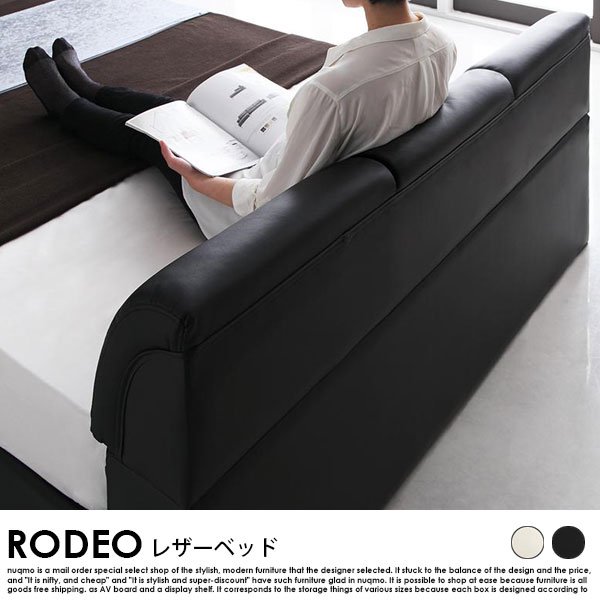 モダンデザインベッド RODEO【ロデオ】ベッドフレームのみ セミダブル