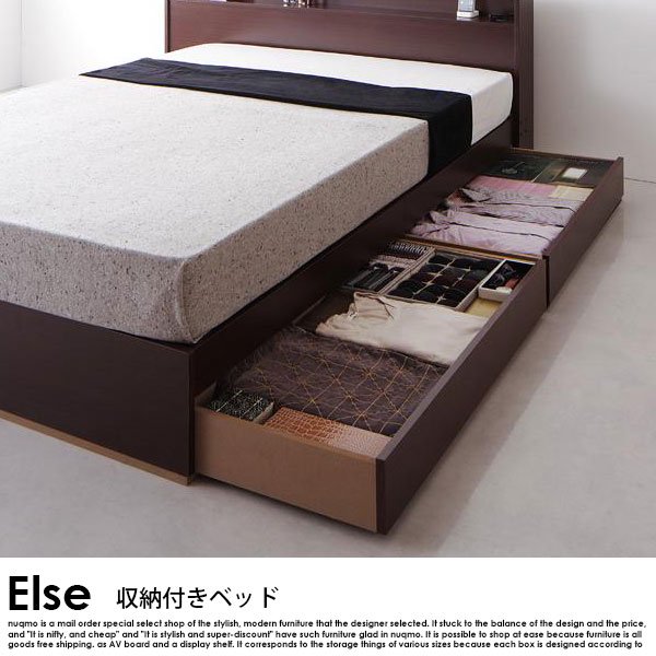 コンセント付き収納ベッド Else【エルゼ】プレミアムボンネルコイルマットレス付 クイーン - ソファ・ベッド通販 nuqmo【ヌクモ】