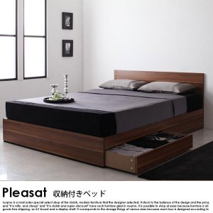 収納ベッド Pleasat【プの商品写真