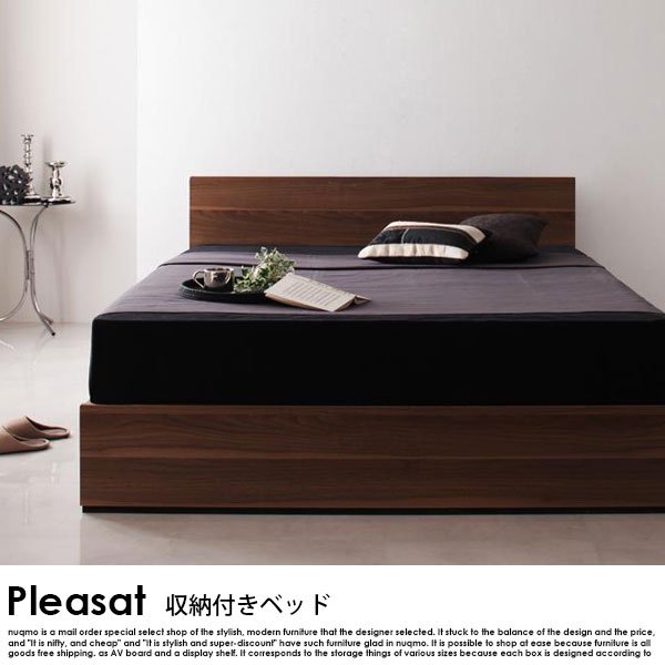 収納ベッド Pleasat【プレザート】ベッドフレームのみ ダブルの商品写真