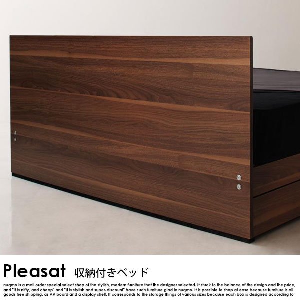 収納ベッド Pleasat【プレザート】スタンダードボンネルコイル