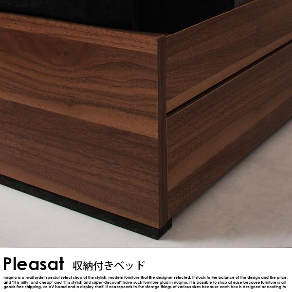 収納ベッド Pleasat【プレザート】プレミアムボンネルコイルマットレス付 セミダブルの商品写真
