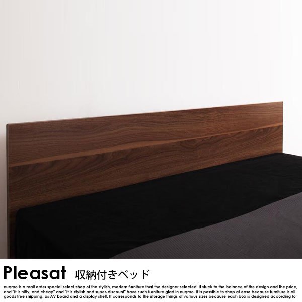 収納ベッド Pleasat【プレザート】スタンダードポケットコイル