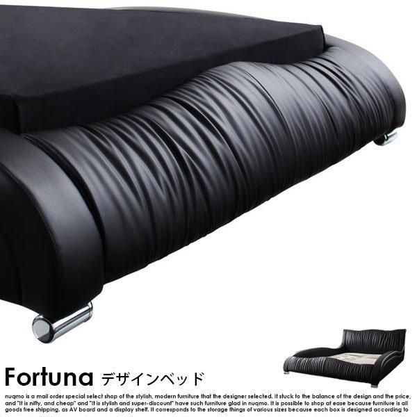 Fortuna クイーンサイズレザーベッド モダンレザーベッド Fortuna【フォルトゥナ】ベッドフレームのみ
