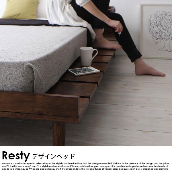 デザインすのこベッド Resty【リスティー】ダブルフレーム ベッド 
