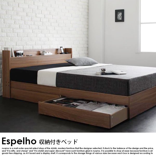 収納ベッド Espelho【エスペリオ】ベッドフレームのみ シングル - ソファ・ベッド通販 nuqmo【ヌクモ】