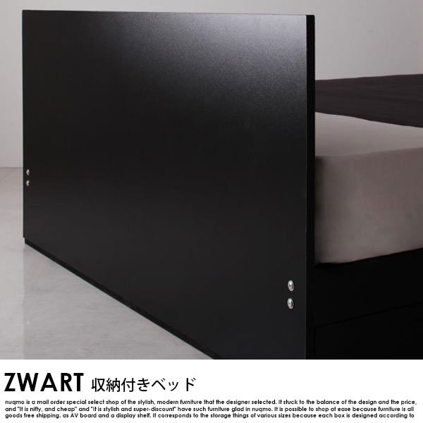 収納ベッド ZWART【ゼワート】ベッドフレームのみ セミダブルの商品写真