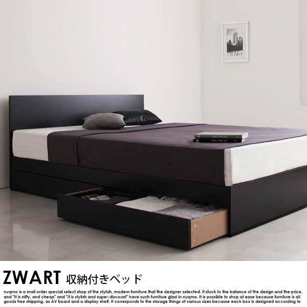 収納ベッド ZWART【ゼワート】スタンダードボンネルコイルマットレス付 シングルの商品写真