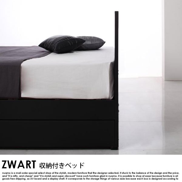 収納ベッド ZWART【ゼワート】スタンダードボンネルコイルマットレス付 セミダブルの商品写真