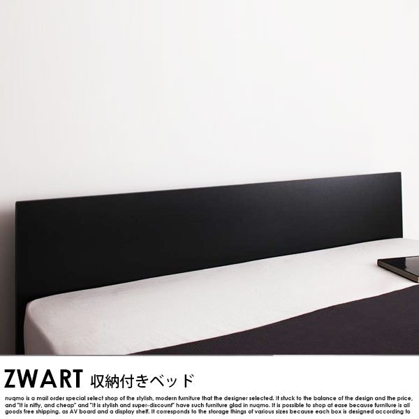 収納ベッド ZWART【ゼワート】スタンダードボンネルコイルマットレス付 セミダブルの商品写真