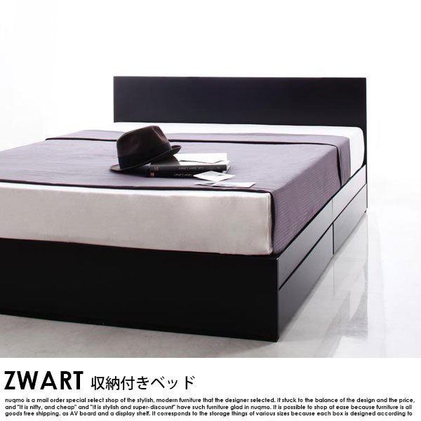 収納ベッド ZWART【ゼワート】スタンダードポケットコイルマットレス付 セミダブルの商品写真