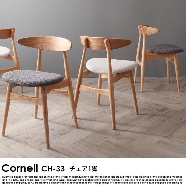 椅子新品 送料込み カフェ チェア 1脚 3カラー