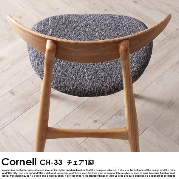 北欧ダイニング Cornell【コーネル】4点セット(テーブル+チェアA(CH-33）×2+ベンチ) の商品写真その6