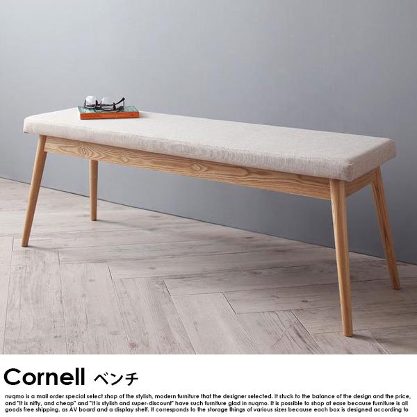 北欧ダイニングテーブルセット Cornell【コーネル】4点セット(ダイニングテーブル+チェアA(CH-33）×2+ベンチ) 4人掛けの商品写真