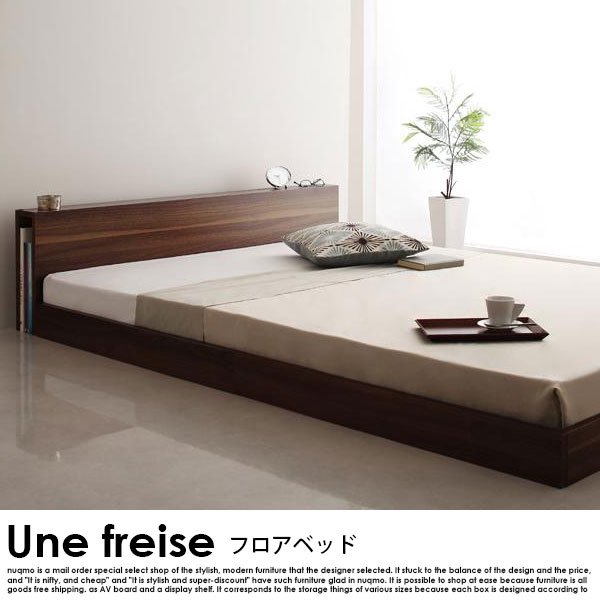 ローベッド Une freise【ユヌフレーズ】スタンダードボンネルコイル