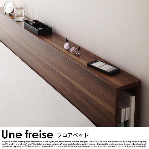 ローベッド Une freise【ユヌフレーズ】国産カバーポケットコイル