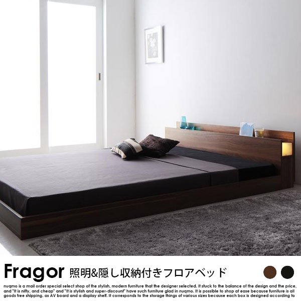 北欧ベッド ローベッド Fragor フラゴル フレームのみ シングル ソファ ベッド通販 Nuqmo ヌクモ