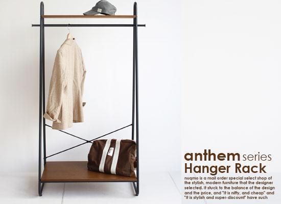 売り出し廉価 家具 anthem Hanger Rack ウォールナット材 スチール