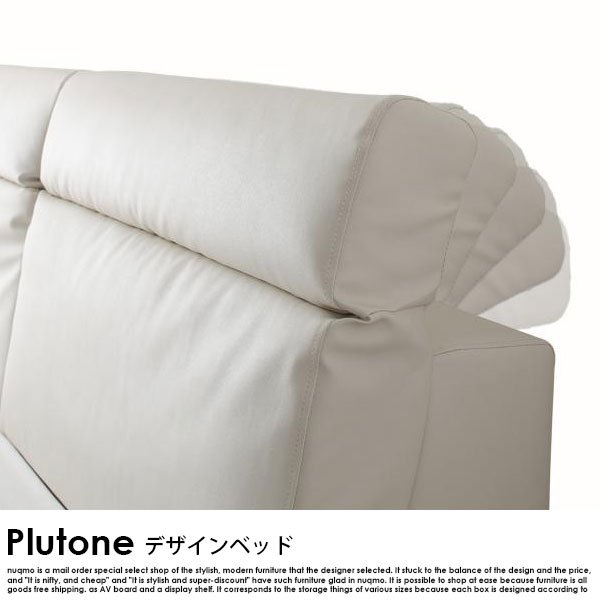 モダンレザーローベッド Plutone【プルトーネ】ベッドフレームのみ クイーンの商品写真