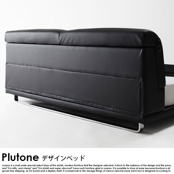 モダンレザーローベッド Plutone【プルトーネ】ベッドフレームのみ