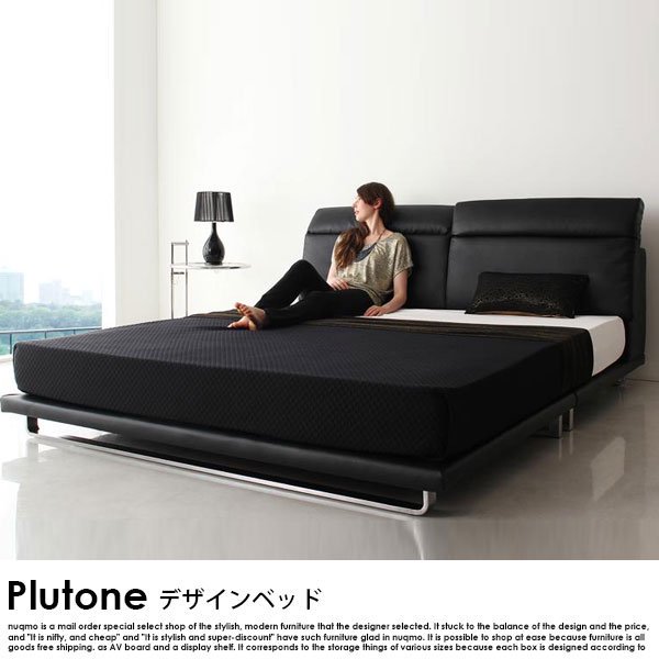 モダンレザーローベッド Plutone【プルトーネ】国産カバーポケット