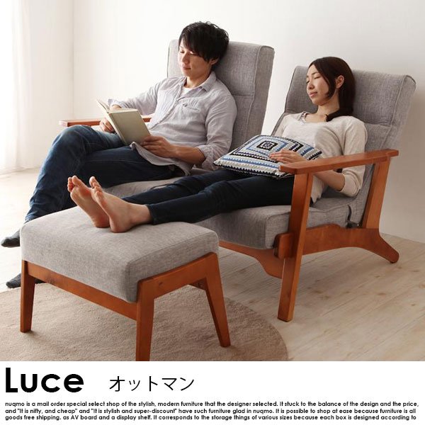 北欧ソファー ハイバックリクライニング木肘ソファー Luce【ルーチェ