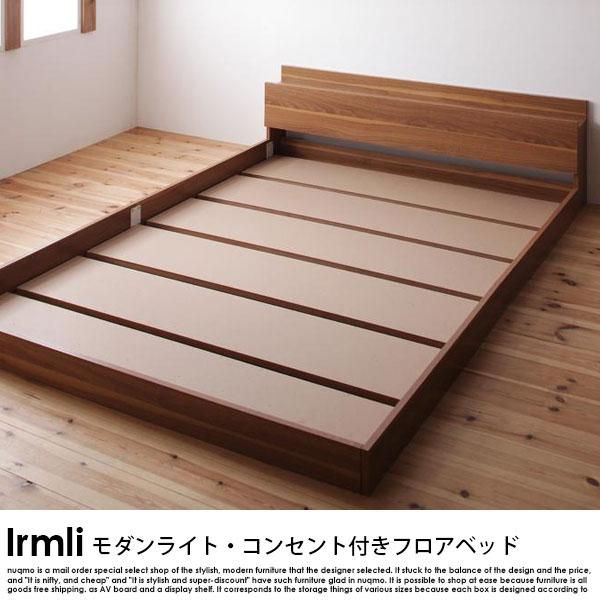 フロアベッド Irmli【イルメリ】プレミアムボンネルコイルマットレス付