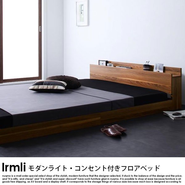 フロアベッド Irmli【イルメリ】国産カバーポケットコイルマットレス付