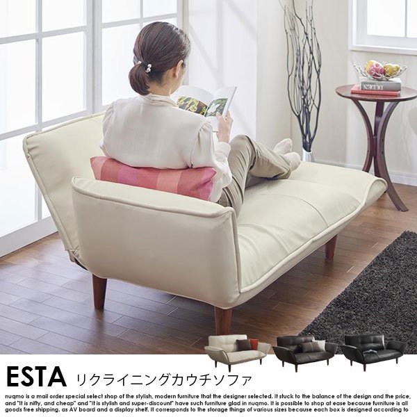 日本製カウチソファ Esta【エスタ】レザータイプ - ソファ・ベッド通販 