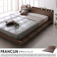 北欧ベッド ローベッド FRANCLIN【フランクリン】ベッドフレームのみ クイーンの商品写真