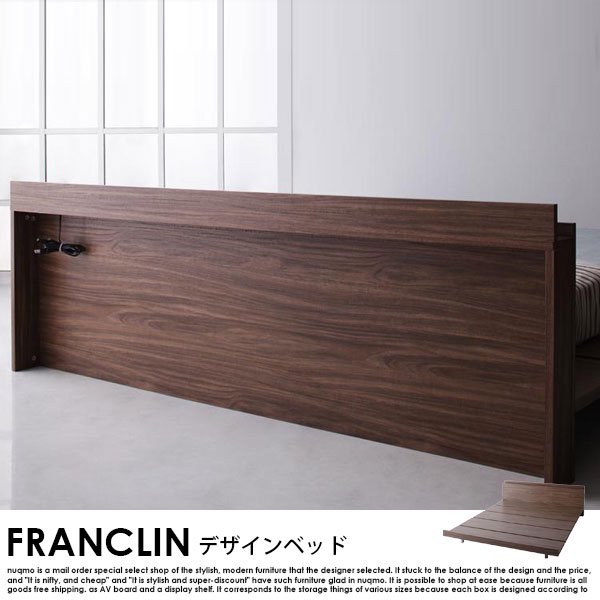 ローベッド FRANCLIN【フランクリン】ベッドフレームのみ キング