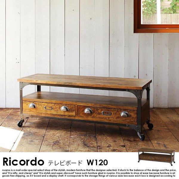 西海岸テイストヴィンテージ Ricordo【リコルド】リビングボード（W120cm)の商品写真大