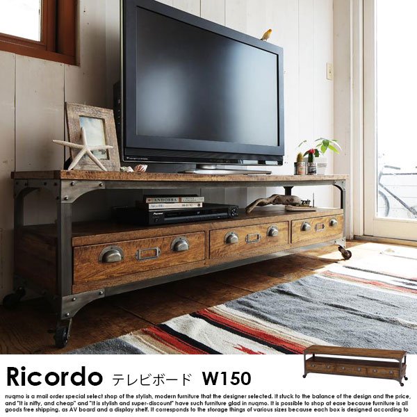 西海岸テイストヴィンテージ Ricordo【リコルド】リビングボード（w150) の商品写真その2