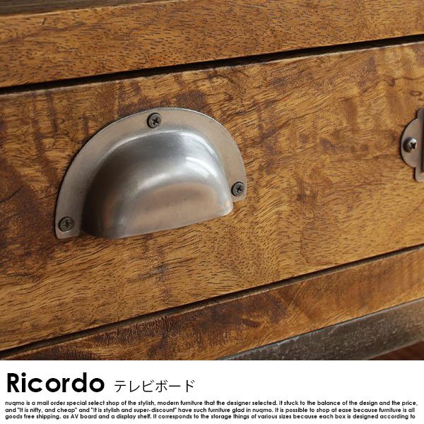 西海岸テイストヴィンテージ Ricordo【リコルド】リビングボード（w150) の商品写真その4