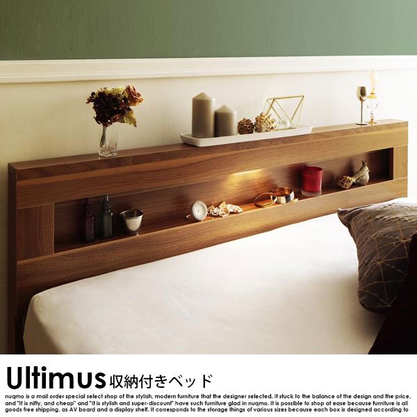 収納ベッド Ultimus【ウルティムス】スタンダードポケットコイルマットレス付 セミダブルの商品写真