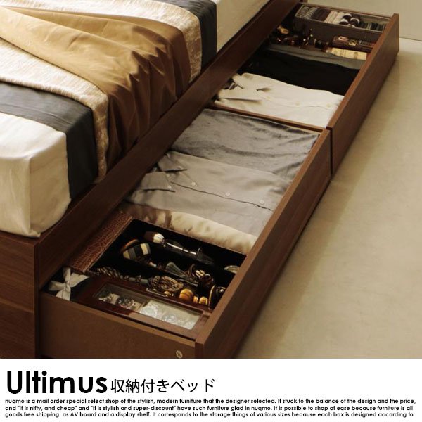 収納ベッド Ultimus【ウルティムス】プレミアムポケットコイルマットレス付 セミダブルの商品写真