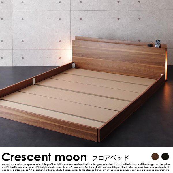 北欧ベッド フロアベッド Crescent moon【クレセントムーン】ベッドフレームのみ シングル の商品写真その4