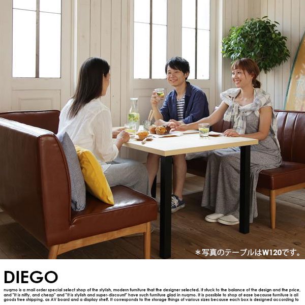 西海岸スタイルリビングダイニング DIEGO【ディエゴ】ダイニングテーブル(幅120cm) 送料無料（北海道・沖縄別途送料・離島へは配送不可） -  ソファ・ベッド通販 nuqmo【ヌクモ】