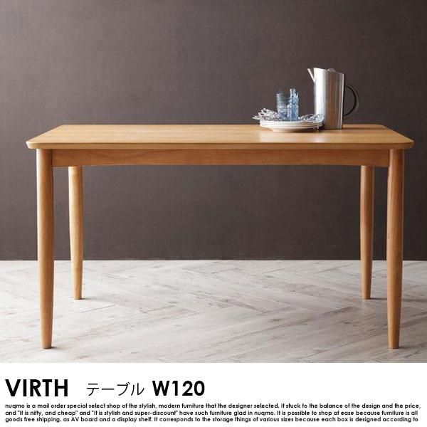 ߥӥ󥰥˥󥰥ơ֥륻å VIRTHڥ4å(˥󥰥ơ֥+2Pե1+ॽե1+٥1)(W120cm 6 ξʼ̿6