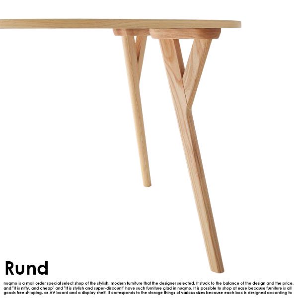 北欧モダンデザインダイニングテーブルセット Rund【ルント】3点セット(ダイニングテーブル+チェア2脚) 直径120 2人用 の商品写真その10