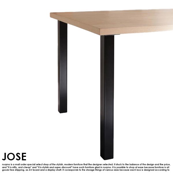 北欧モダンデザインダイニングテーブルセット JOSE【ジョゼ】5点セット