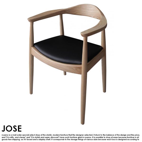 北欧モダンデザインダイニングテーブルセット JOSE【ジョゼ】5点セット